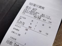 -YUE·6·西式融合餐厅(外滩六号店)