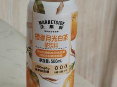 -沃尔玛(摩尔广场店)