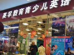 -北京清河万象汇