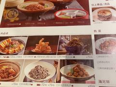 -青年公社烤鸭(滨湖银泰店)
