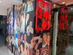 -肆兮眼镜·蔡司·徕卡战略合作店(大坪店)