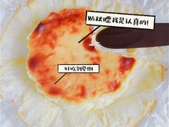 -ebeecake小蜜蜂蛋糕(酒仙桥店)