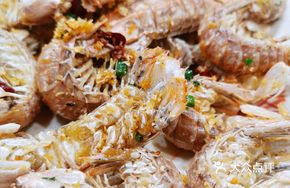 Salted Pepper Prawn