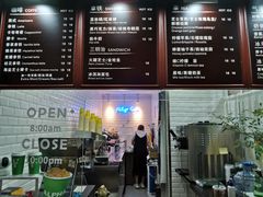 -ALPHA COFFEE阿尔法咖啡(虹莘路店)