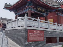 -开封府