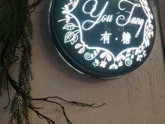 -春风·有糖(崇宁路店)