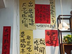 -私家峰味特色苍蝇小馆(马弄店)