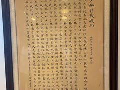 -少林功夫文化中心·独门独院