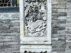 -山西王家大院