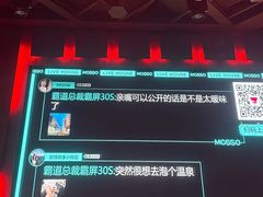 -MOSSO·Liveshow(M3香港广场店)
