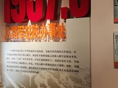 -八路军西安办事处纪念馆