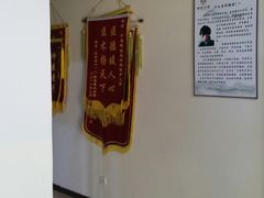 -北京有明中医诊所