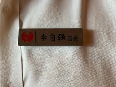 -七欣天香辣蟹火锅(闵行浦江欢乐颂店)