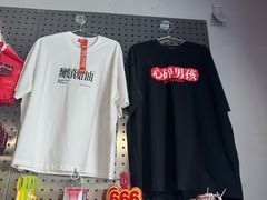 -沙坡尾艺术西区
