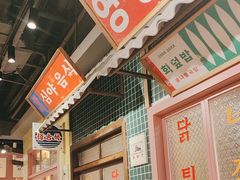 -姜胖胖无限自助烤肉(凯德天府店)