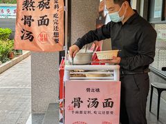 -骨之味·筒骨汤火锅(江头店)