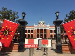 -辛亥革命博物院北区