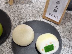 -米糯糯·MINONO·大福冰淇淋(青岛万象城店)