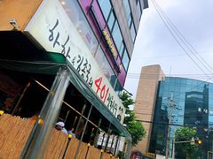-401餐厅(弘大店)