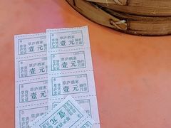 -草庐酒家