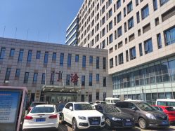-北京市房山区妇幼保健院