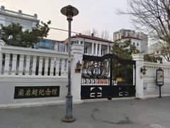 -天津意大利风情旅游区