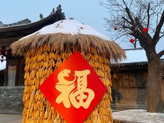 -白鹿原影视城
