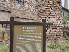 -陈炉古镇
