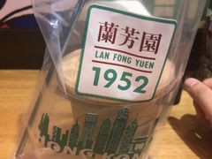 -兰芳园丝袜奶茶