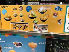 -MANGOO芒可ice(大观天地MALL店)