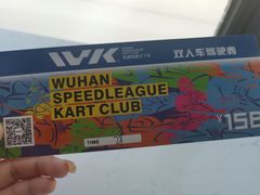 -赛卡联盟WSK卡丁车俱乐部