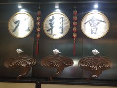 -九朝会昆曲·宴(望京店)