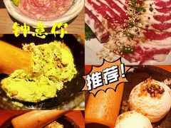 -烧肉达人•炭火烧肉(新天地店)