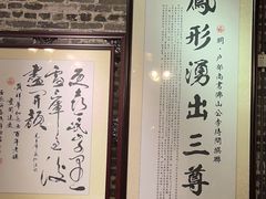 -黄祥华养生堂·炖汤·营养蒸饭(岭南天地店)