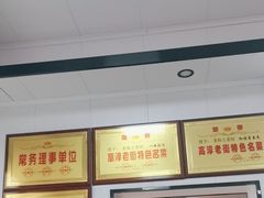 -高淳老街土菜馆(迎薰门店)