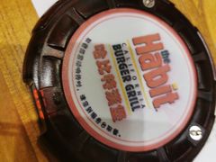 -The Habit Burger Grill 哈比特汉堡(爱琴海店)