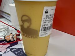 芒果酪酪-LELECHA乐乐茶(三里屯店)