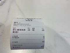 -裕兴记•蟹黄面馆(人民广场店)
