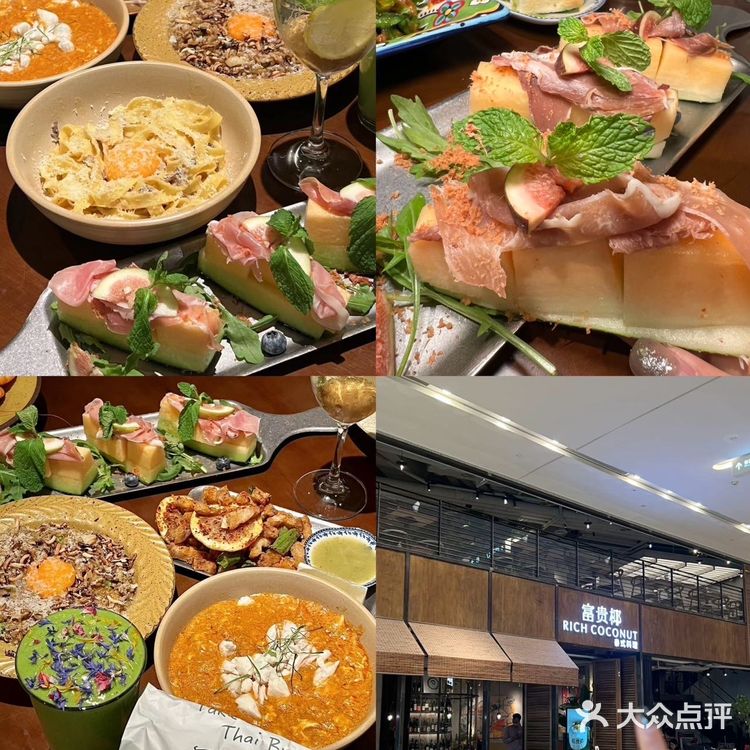 尊嘟都好好吃啊… 泰国菜，涮肉，糟粕醋火锅，大排档