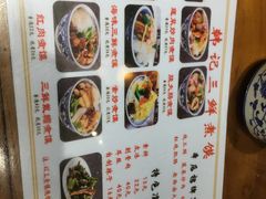 菜单-老西安韩记三鲜煮馍(四府街店)