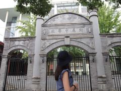 -北京师范大学附属中学