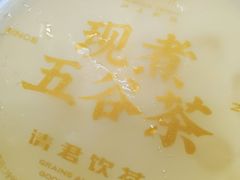 -沪上阿姨·精选茶饮(深大西丽店)