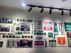 -黑窑厂糖油饼烤鸭·清真菜(旗舰店)