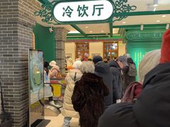 -老鼎丰(靖宇街总店)