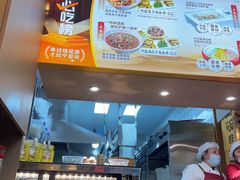 -桂花香手工面(鼓楼店)