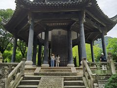 -兰亭风景区