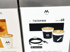 -M Stand(成都COSMO店)