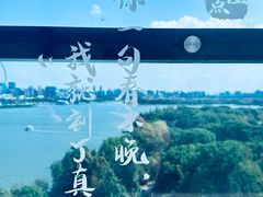 -金鸡湖桃花岛