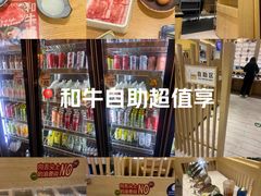 -伊豆野菜村(大族广场店)
