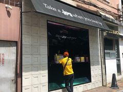 门面-JPG coffee(广州体育西店)